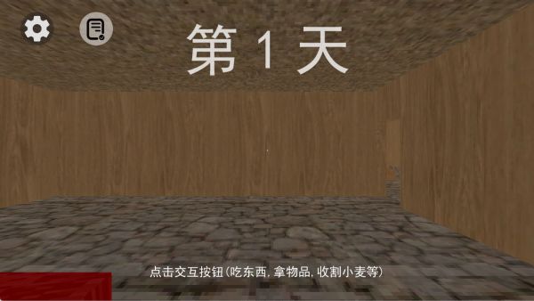 农场主模拟器免费版