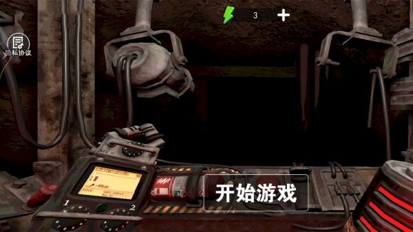 恐怖矿井逃生