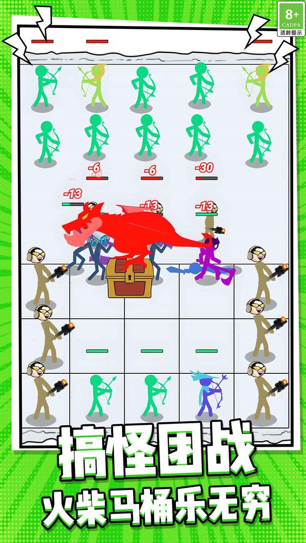 植物大战马桶人