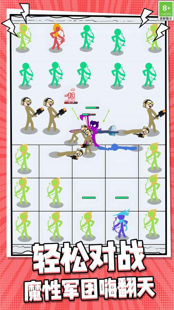 植物大战马桶人