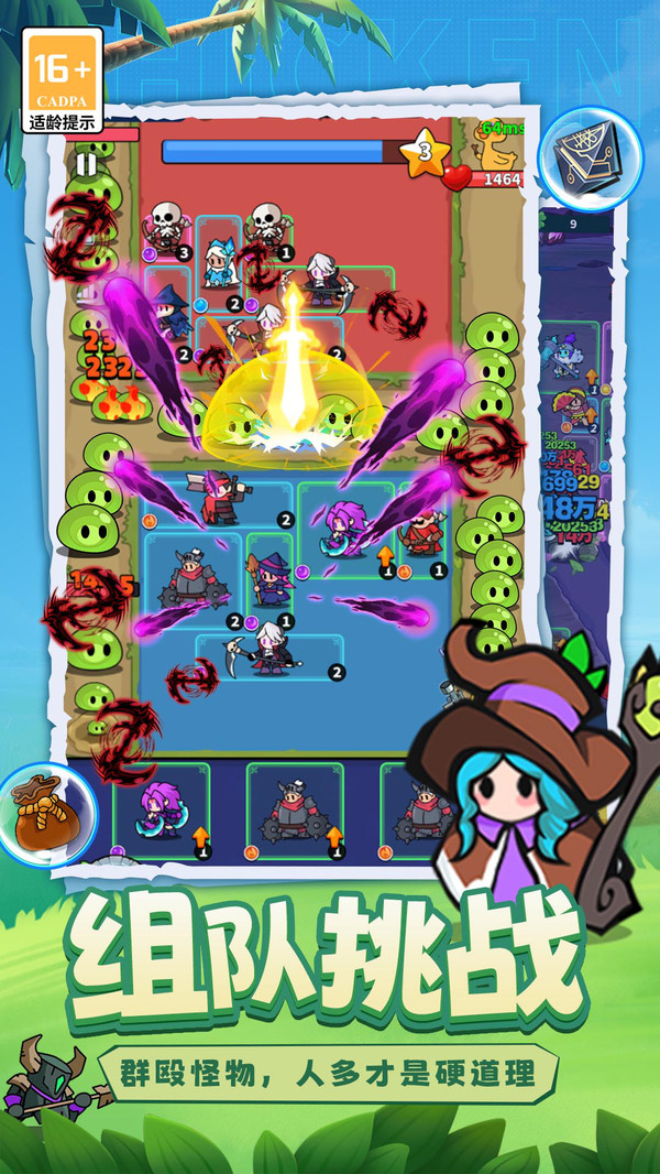 小鸡守卫最新版