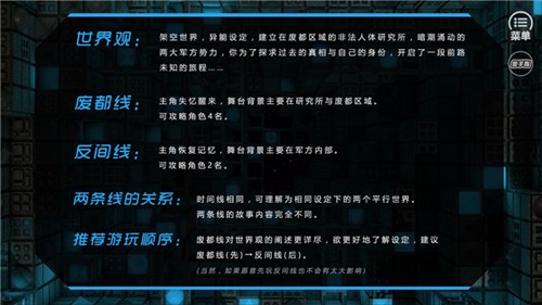 第101号禁区