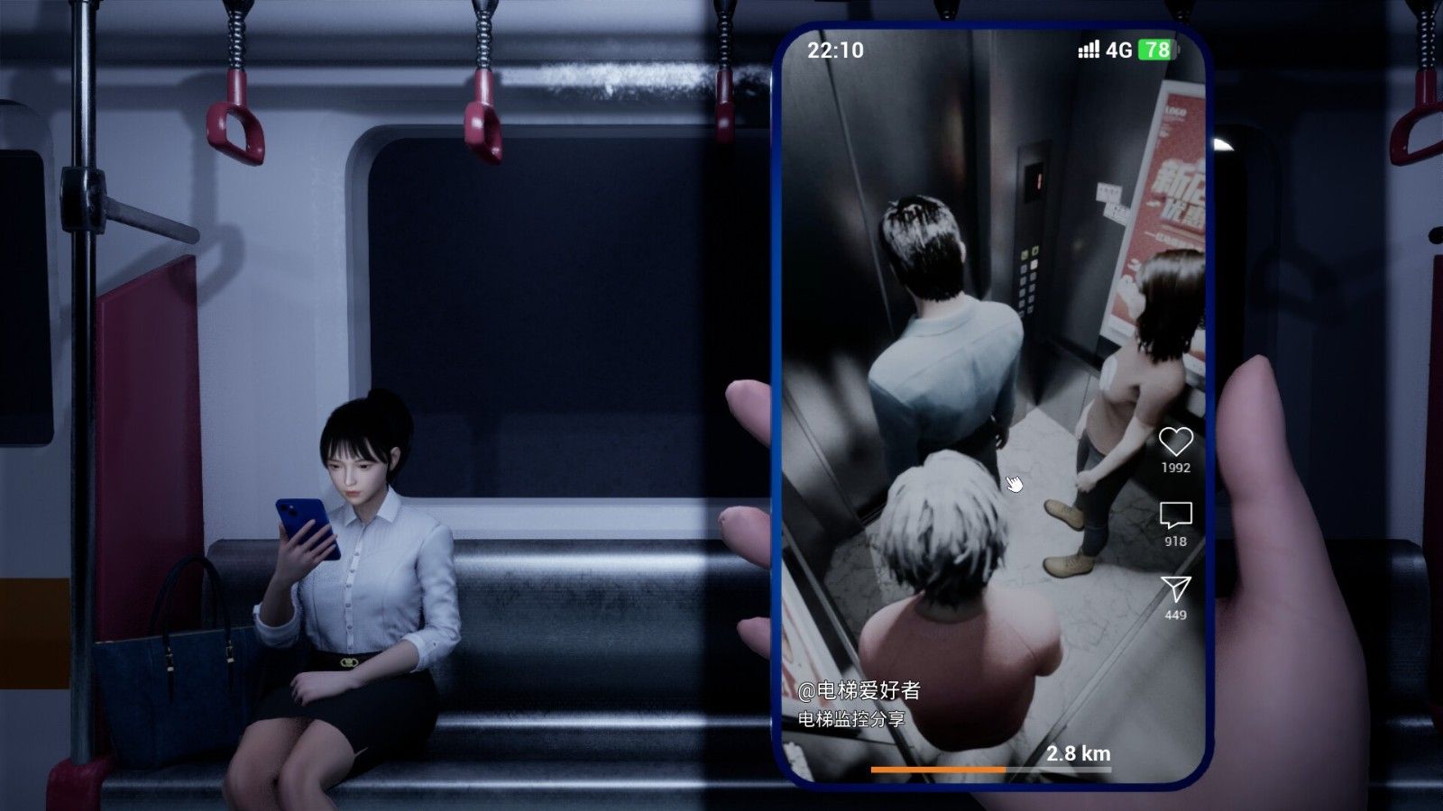 黑夜极限挑战