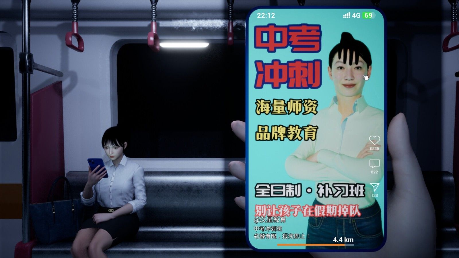 黑夜极限挑战