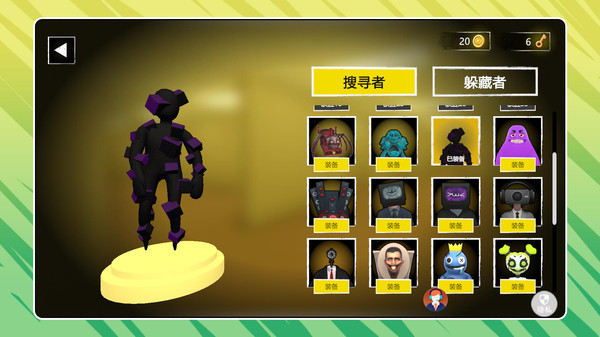 密室追魂夜