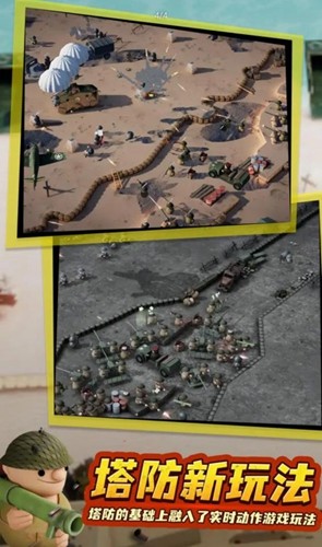 诺森德塔防手游