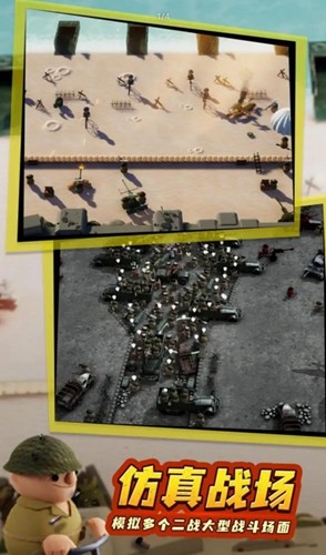 诺森德塔防手游