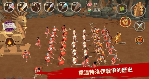特洛伊战争斯巴达战士(Trojan War Premium)