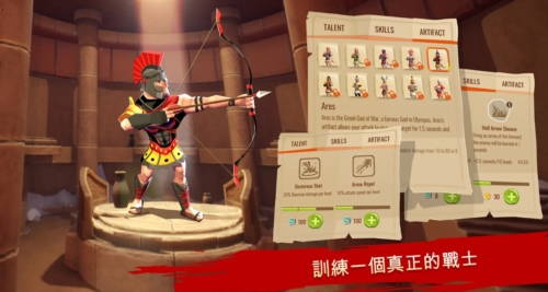 特洛伊战争斯巴达战士(Trojan War Premium)