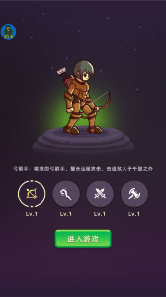 挂机不能停
