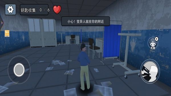 尖叫才能跑挑战
