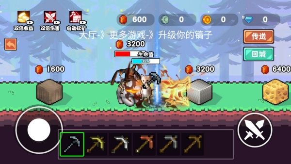 挖矿超厉害