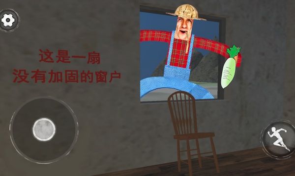 恐怖的农场