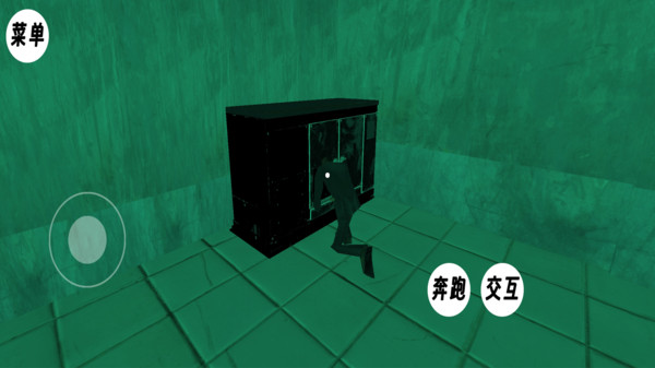 远离伪人
