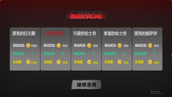 密室逃脱探秘者