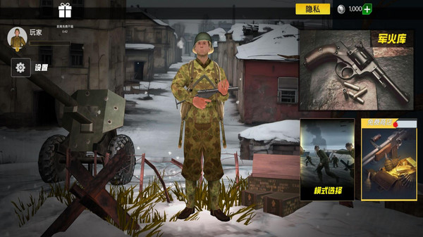 二战突袭2安卓版