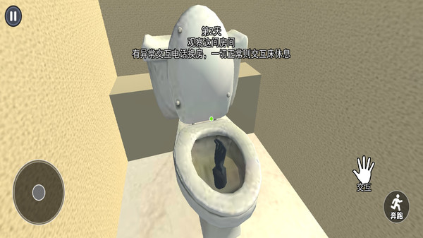 鬼屋恐怖逃生奇怪的酒店