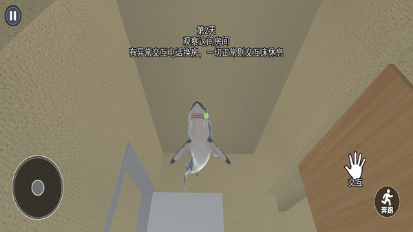 鬼屋恐怖逃生奇怪的酒店