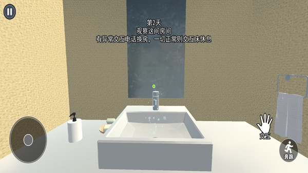 鬼屋恐怖逃生奇怪的酒店