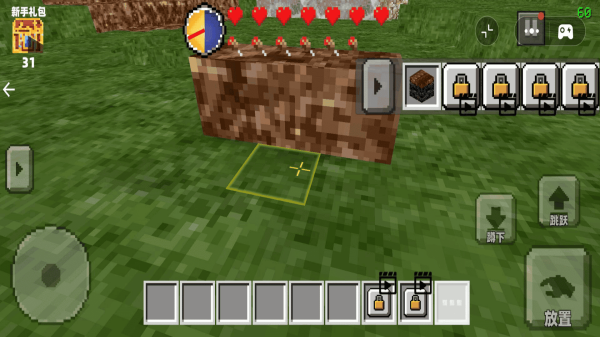 沙盒随机空岛生存