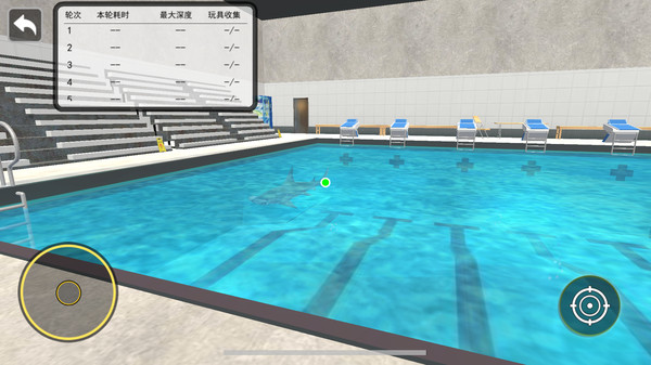 泳池里的鲨鱼正版