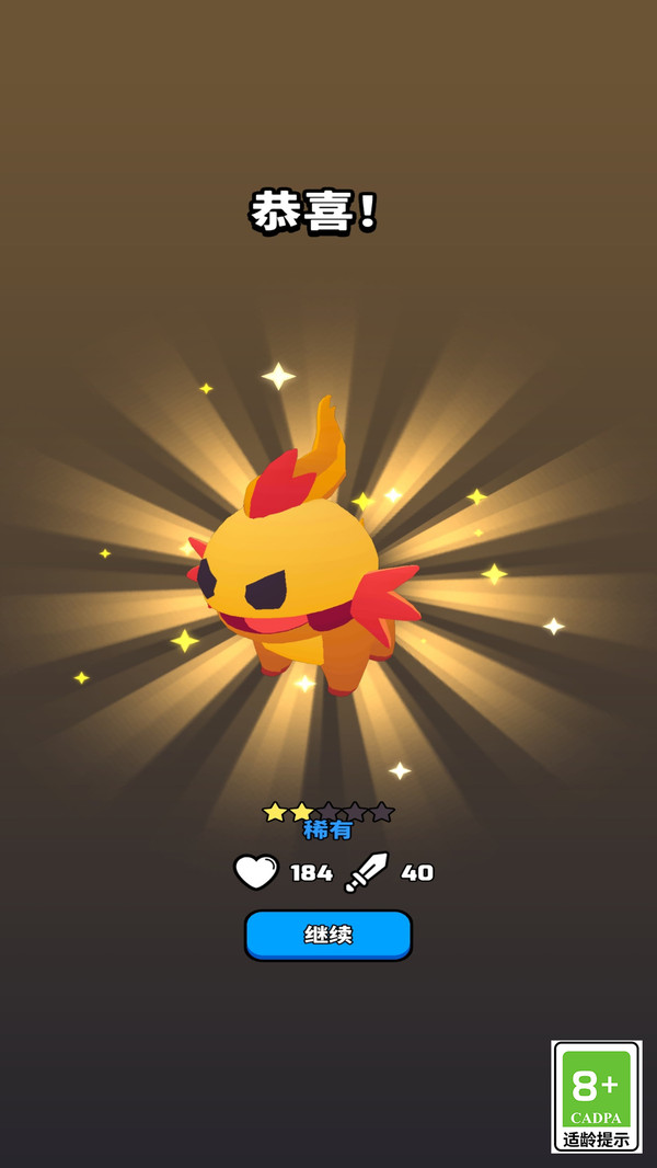 神奇精灵大冒险