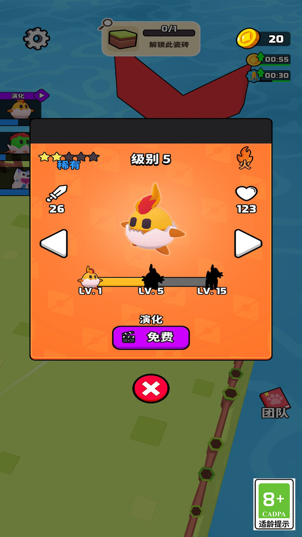 神奇精灵大冒险