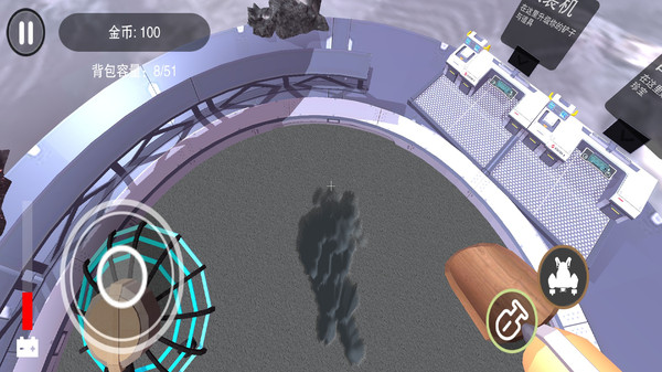 太空挖宝模拟器