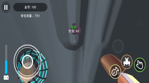 太空挖宝模拟器