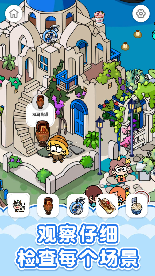 物品管理高手最新版