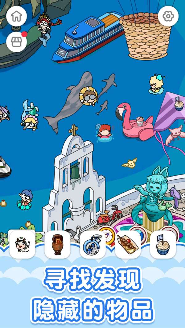 物品管理高手最新版