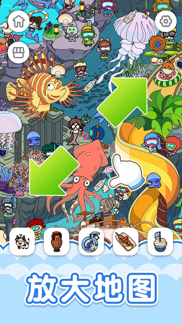 物品管理高手最新版