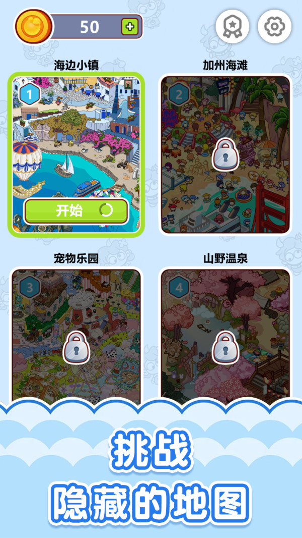 物品管理高手最新版