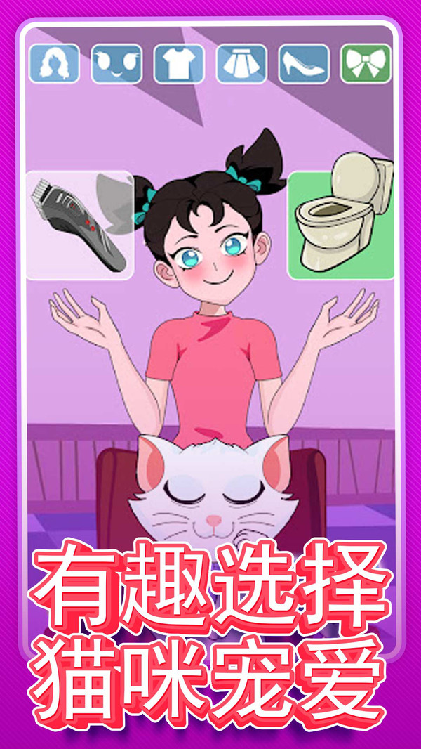 女神洗剪吹