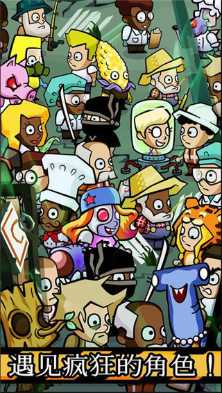 末日点击(Doomsday)