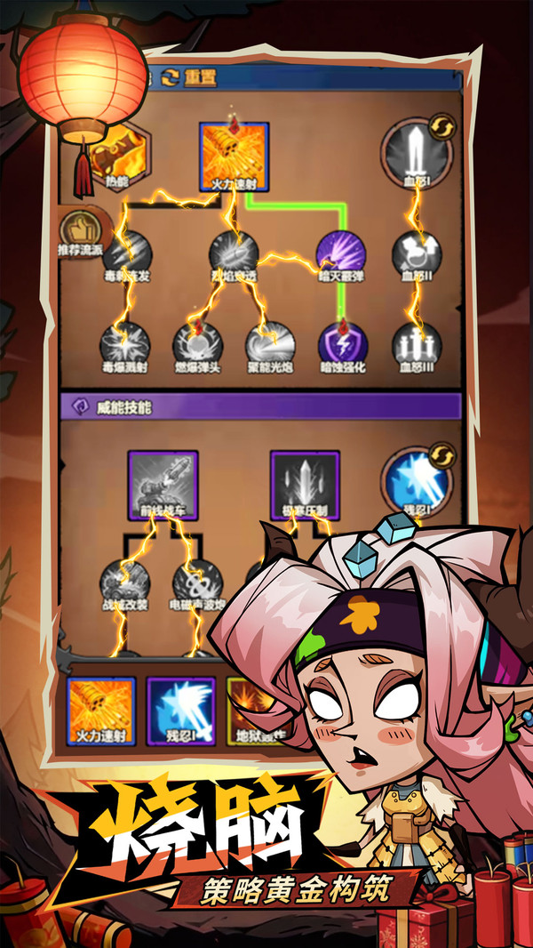 无尽探险队官网版