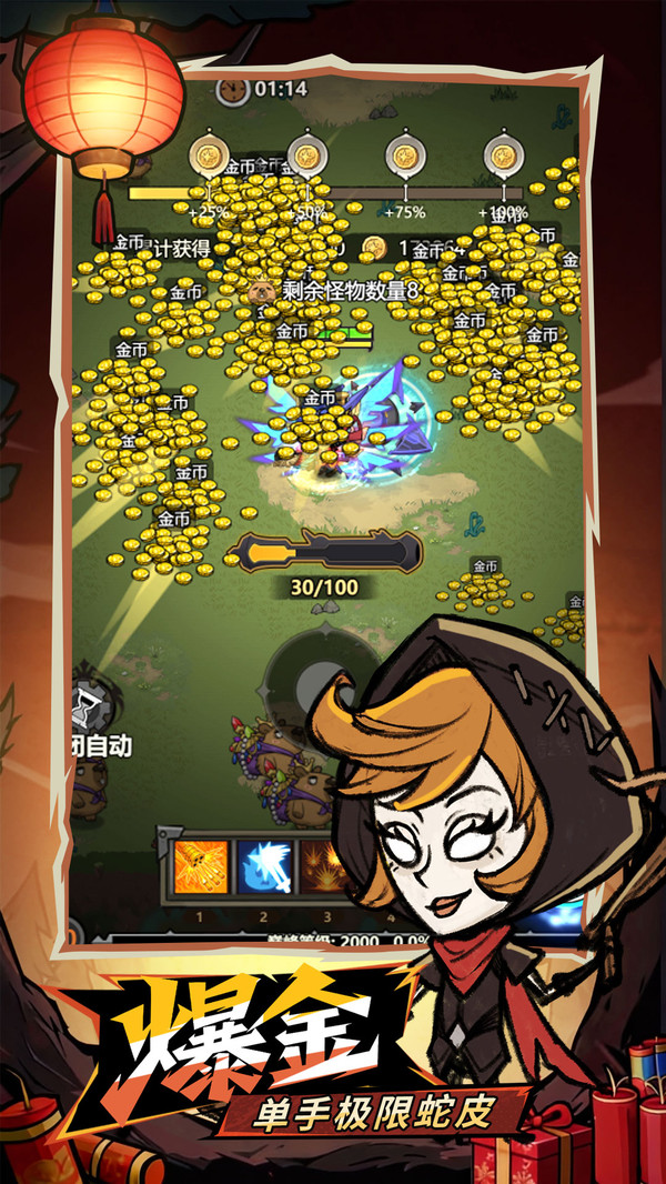 无尽探险队官网版