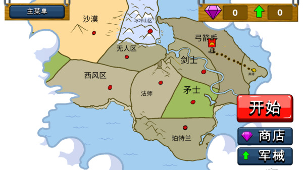 火柴人王国生存