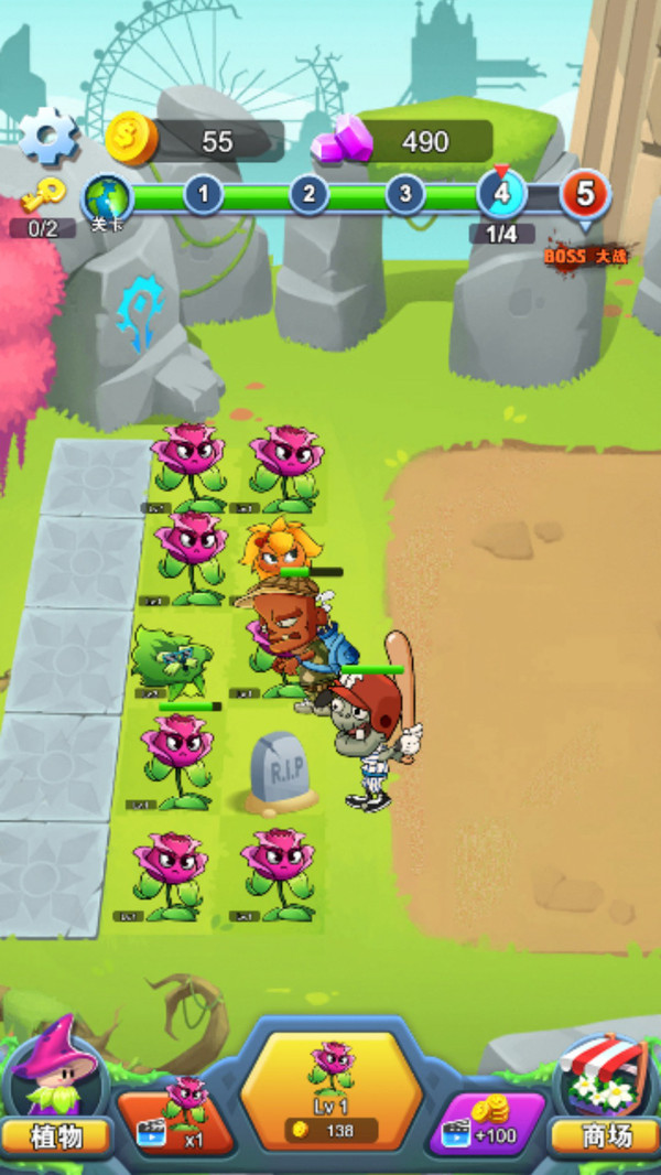 植物僵尸合成版