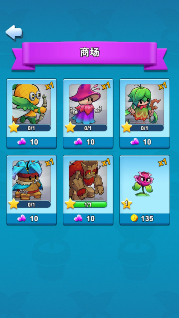 植物僵尸合成版