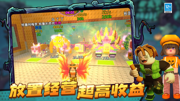 欢乐指尖模拟器