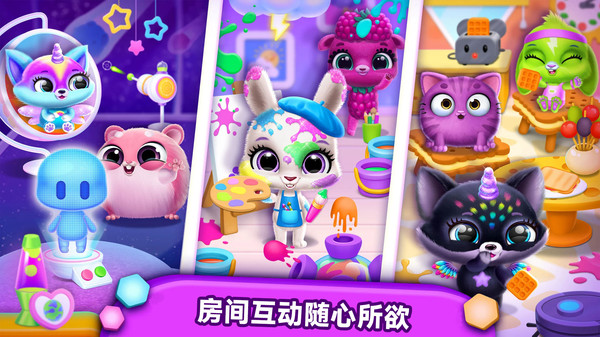 魔法萌宠趣乐园