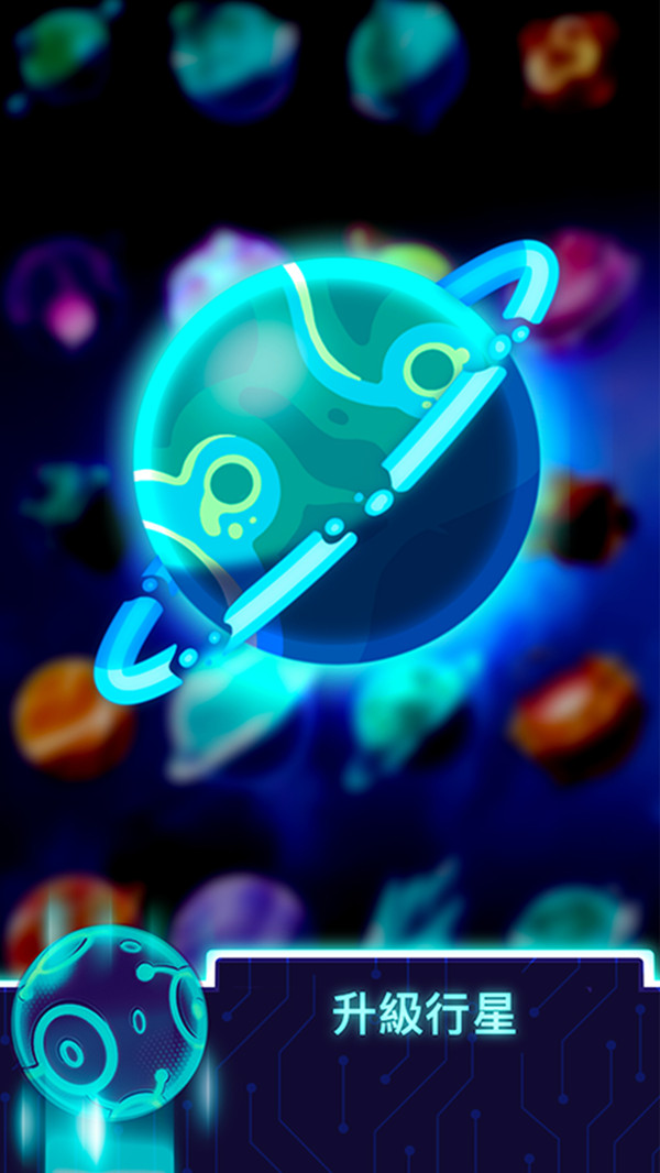 希望消不灭游戏