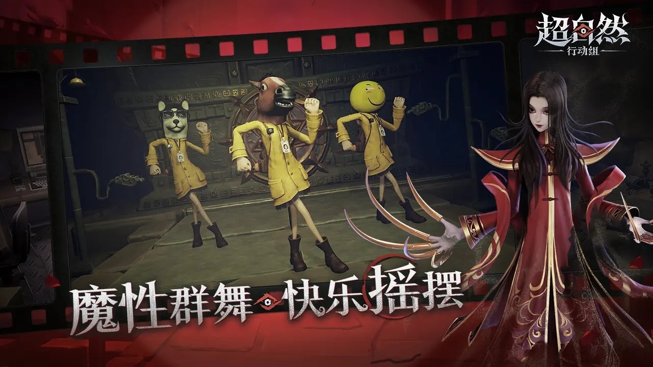 超自然行动组更新版本