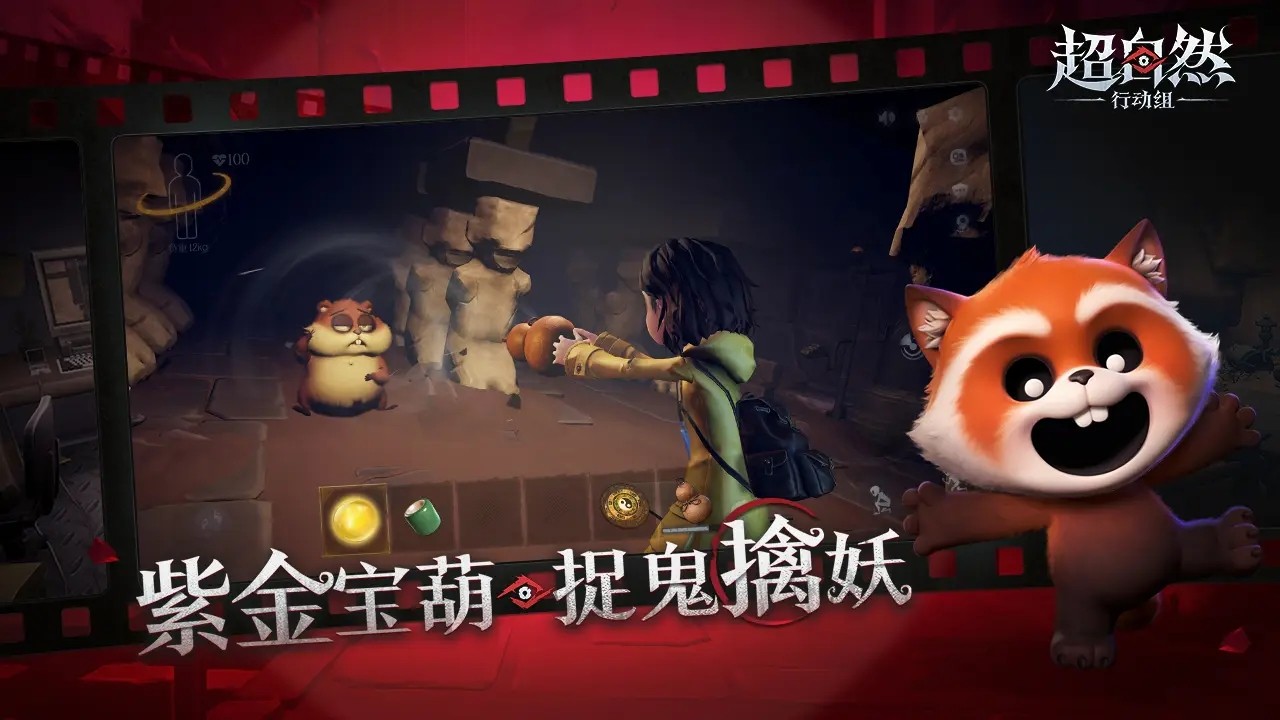 超自然行动组更新版本