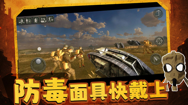 史诗战争指挥官