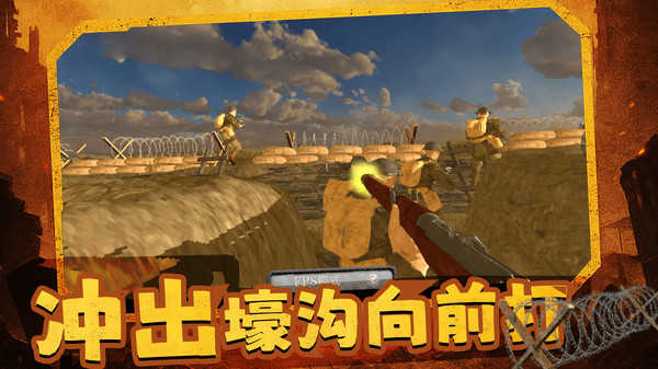 史诗战争指挥官