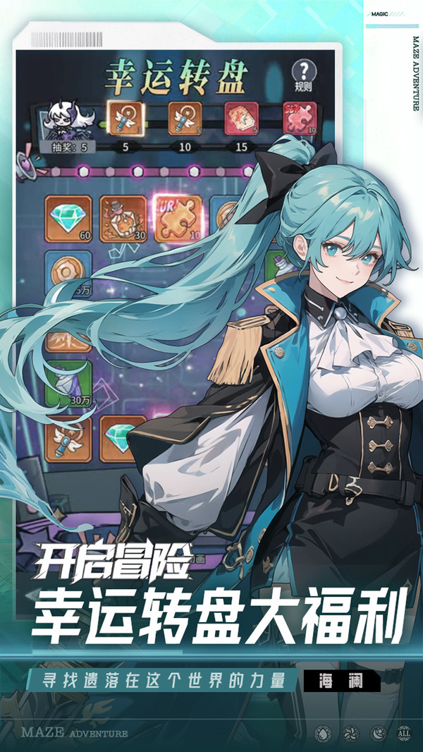 英雄迷宫冒险手机版