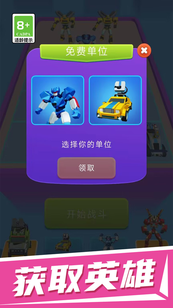 火力与对决