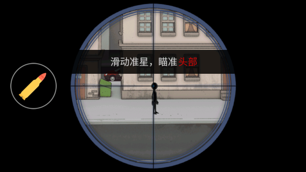 这个杀手不太准